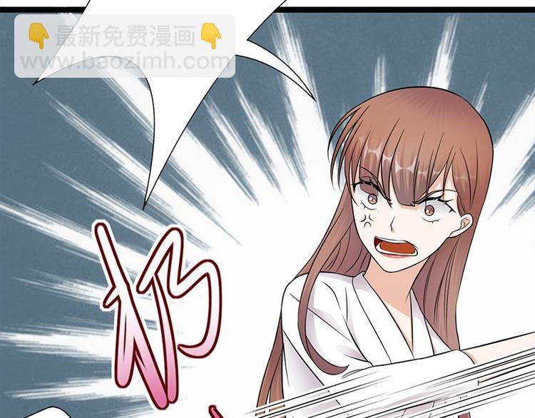 寵妻成癮：陸少的心尖寵 - 第16話：紅旗飄飄彩旗不倒(2/3) - 6