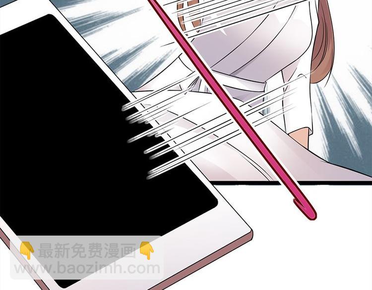 寵妻成癮：陸少的心尖寵 - 第16話：紅旗飄飄彩旗不倒(2/3) - 7