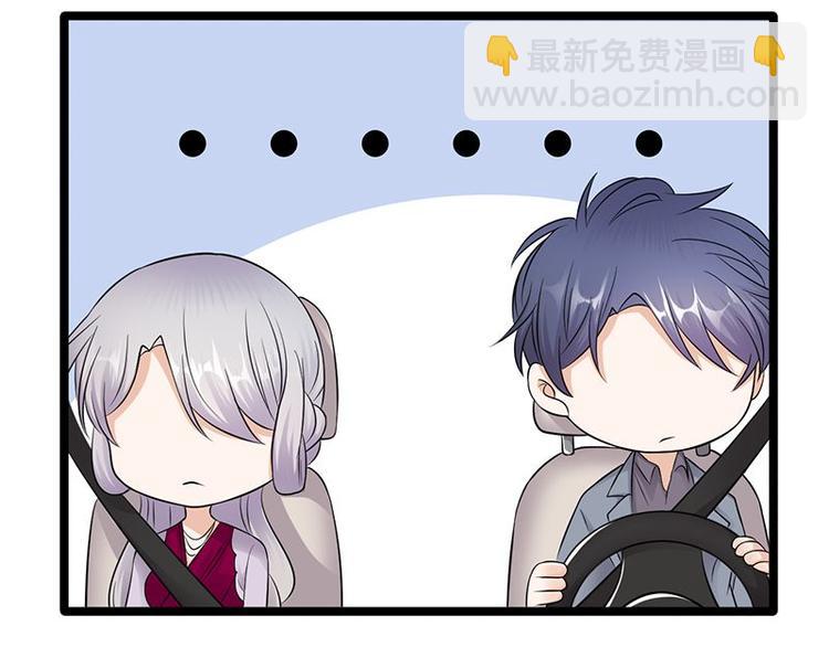 寵妻成癮：陸少的心尖寵 - 第16話：紅旗飄飄彩旗不倒(2/3) - 1