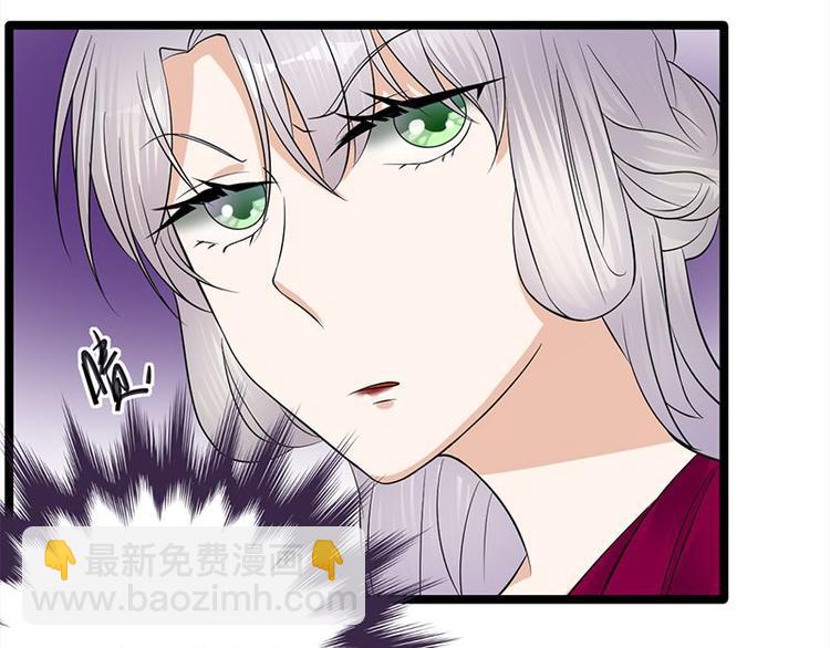 寵妻成癮：陸少的心尖寵 - 第16話：紅旗飄飄彩旗不倒(2/3) - 3