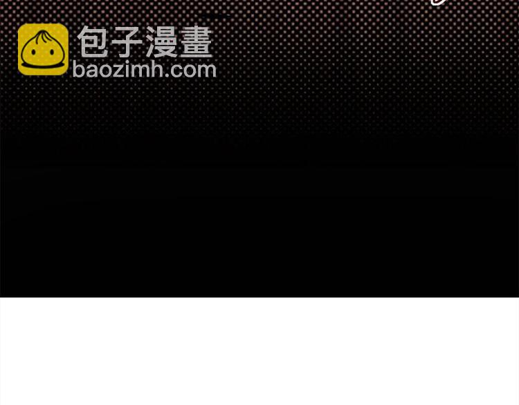 寵妻成癮：陸少的心尖寵 - 第16話：紅旗飄飄彩旗不倒(2/3) - 1