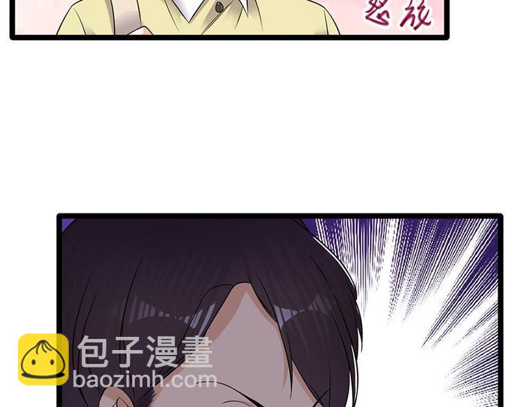 寵妻成癮：陸少的心尖寵 - 第18話：還滿意你看到的嗎(1/2) - 2