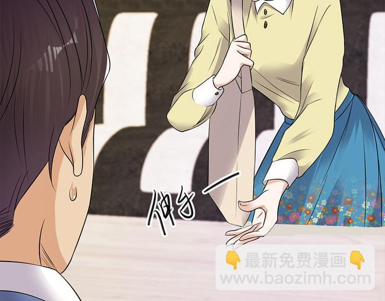 寵妻成癮：陸少的心尖寵 - 第18話：還滿意你看到的嗎(1/2) - 6