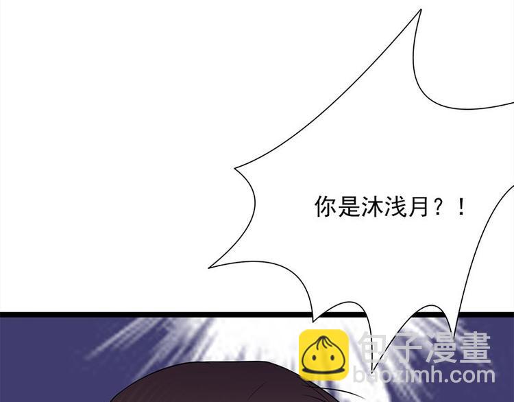 寵妻成癮：陸少的心尖寵 - 第18話：還滿意你看到的嗎(1/2) - 8