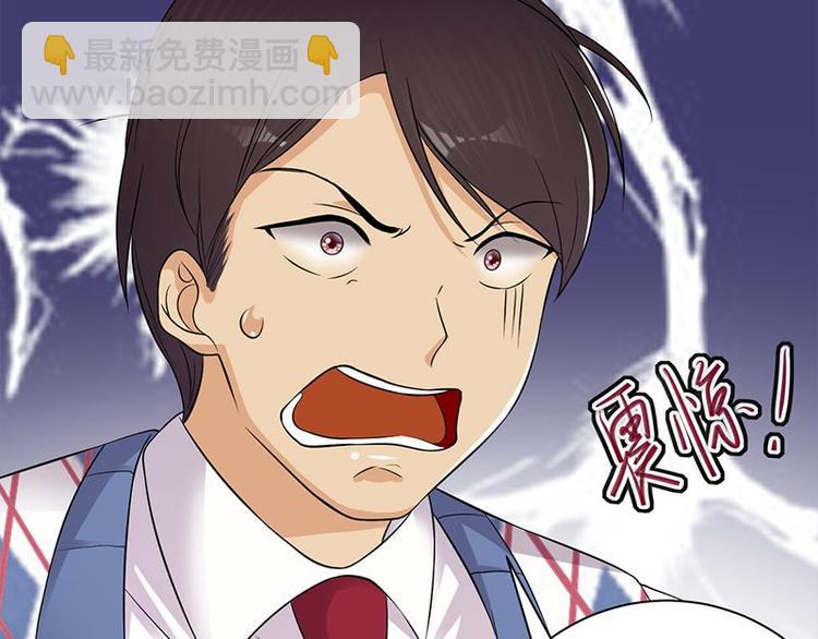 寵妻成癮：陸少的心尖寵 - 第18話：還滿意你看到的嗎(1/2) - 1