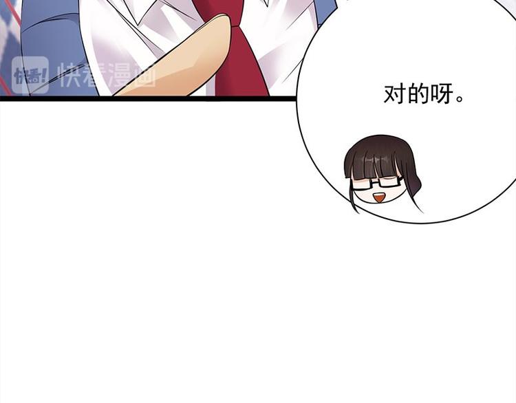 寵妻成癮：陸少的心尖寵 - 第18話：還滿意你看到的嗎(1/2) - 2