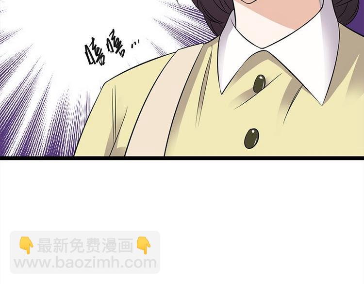 寵妻成癮：陸少的心尖寵 - 第18話：還滿意你看到的嗎(1/2) - 5