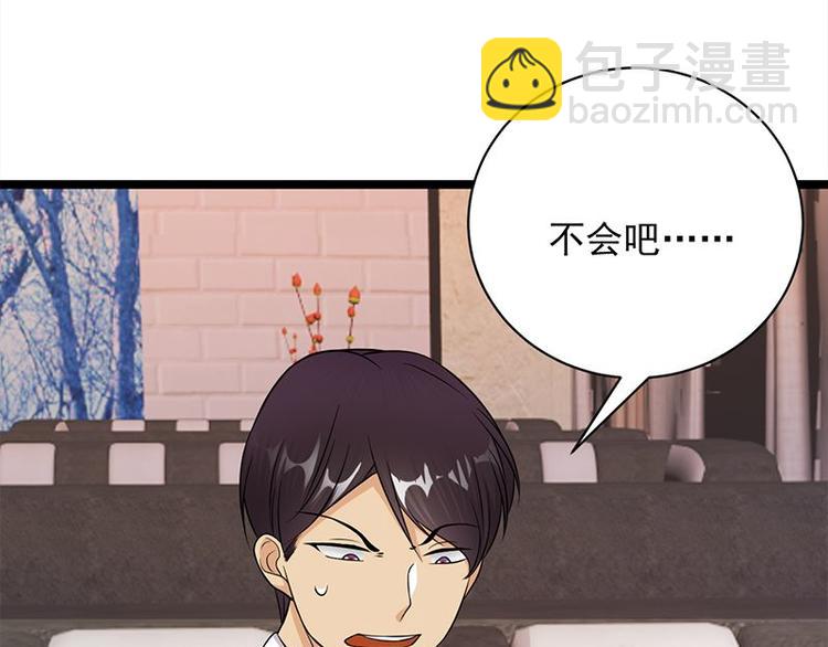 寵妻成癮：陸少的心尖寵 - 第18話：還滿意你看到的嗎(1/2) - 8