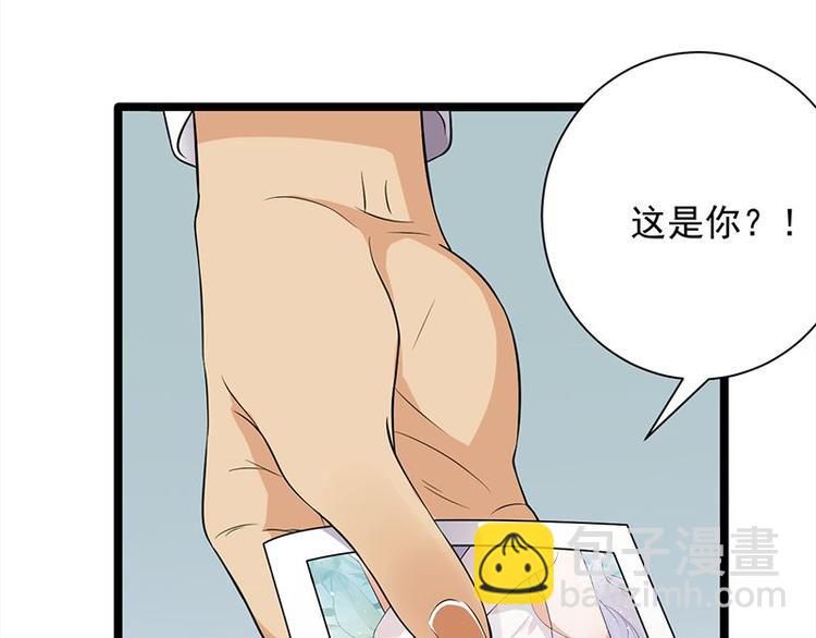 寵妻成癮：陸少的心尖寵 - 第18話：還滿意你看到的嗎(1/2) - 2