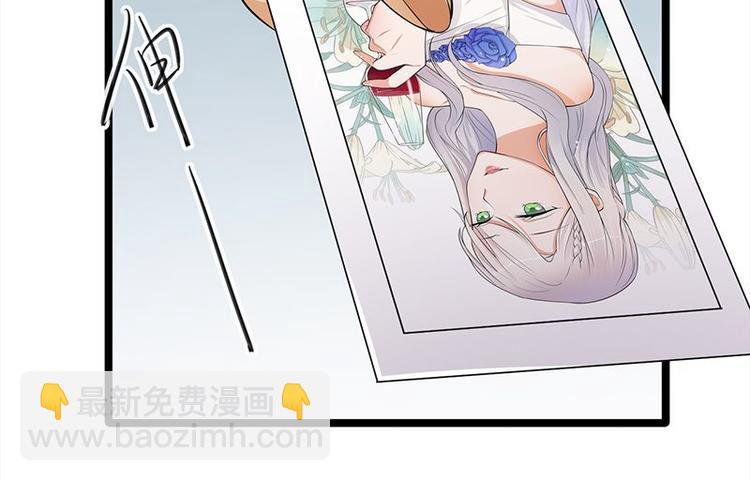 寵妻成癮：陸少的心尖寵 - 第18話：還滿意你看到的嗎(1/2) - 3