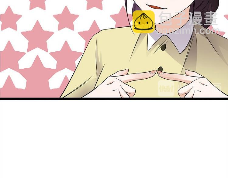 寵妻成癮：陸少的心尖寵 - 第18話：還滿意你看到的嗎(1/2) - 5