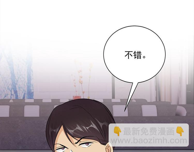 寵妻成癮：陸少的心尖寵 - 第18話：還滿意你看到的嗎(1/2) - 6