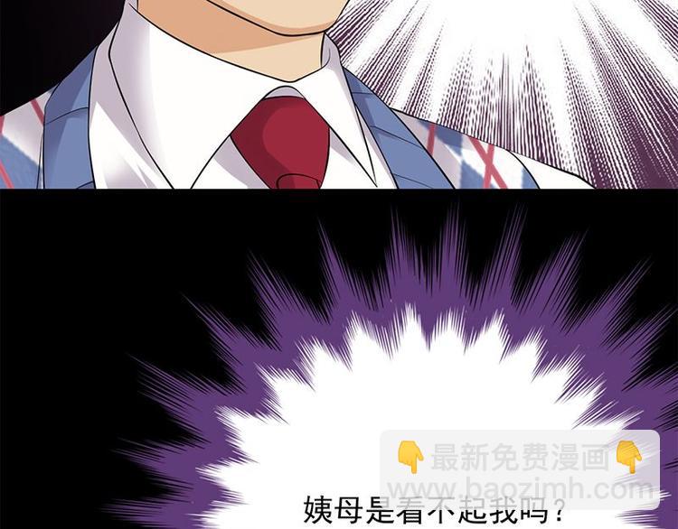 寵妻成癮：陸少的心尖寵 - 第18話：還滿意你看到的嗎(1/2) - 5