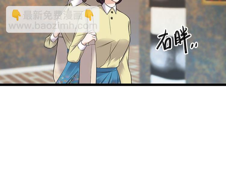 寵妻成癮：陸少的心尖寵 - 第18話：還滿意你看到的嗎(1/2) - 5