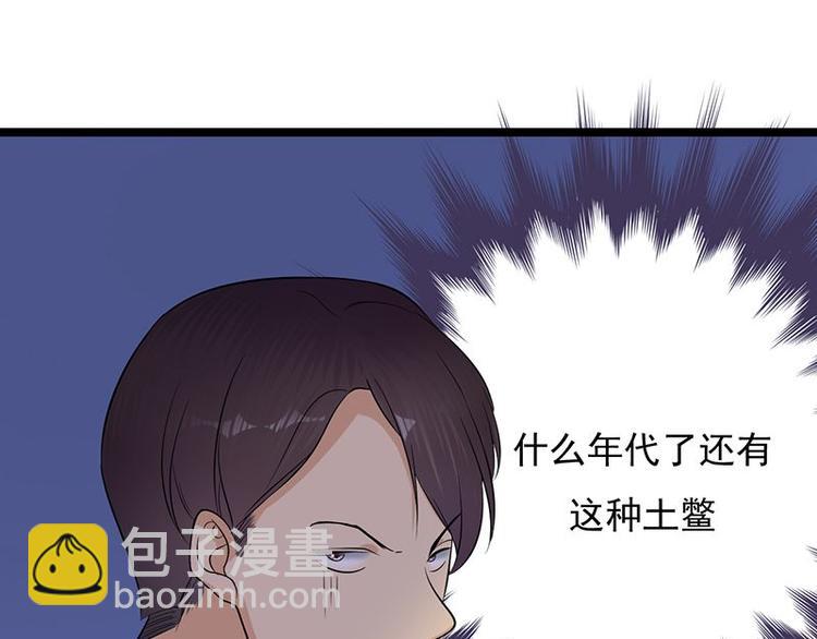 寵妻成癮：陸少的心尖寵 - 第18話：還滿意你看到的嗎(1/2) - 6