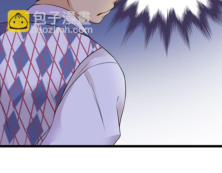 寵妻成癮：陸少的心尖寵 - 第18話：還滿意你看到的嗎(1/2) - 7