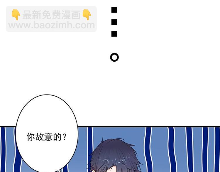 寵妻成癮：陸少的心尖寵 - 第2話：生命的意義在於和諧(1/4) - 2