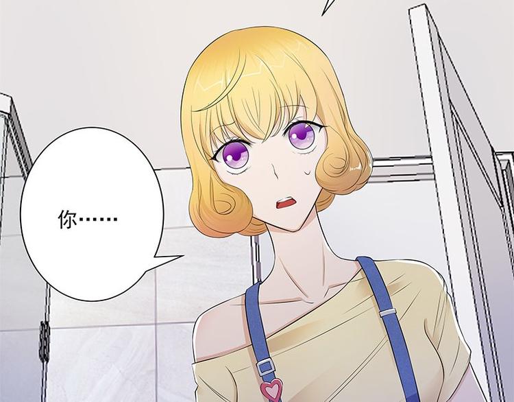 寵妻成癮：陸少的心尖寵 - 第2話：生命的意義在於和諧(3/4) - 6