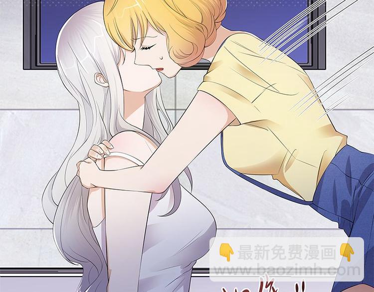 寵妻成癮：陸少的心尖寵 - 第2話：生命的意義在於和諧(3/4) - 3