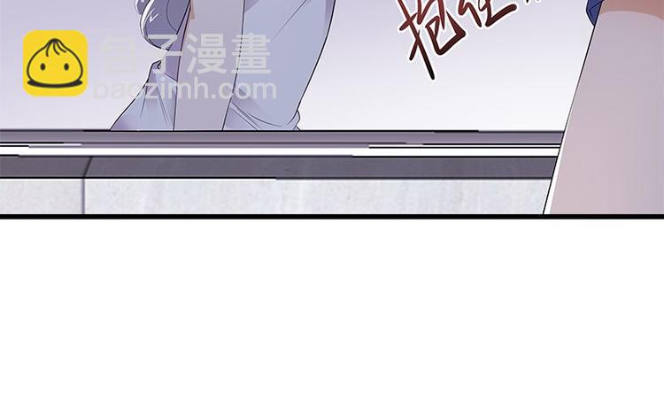 寵妻成癮：陸少的心尖寵 - 第2話：生命的意義在於和諧(3/4) - 4