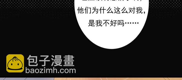 寵妻成癮：陸少的心尖寵 - 第2話：生命的意義在於和諧(3/4) - 8