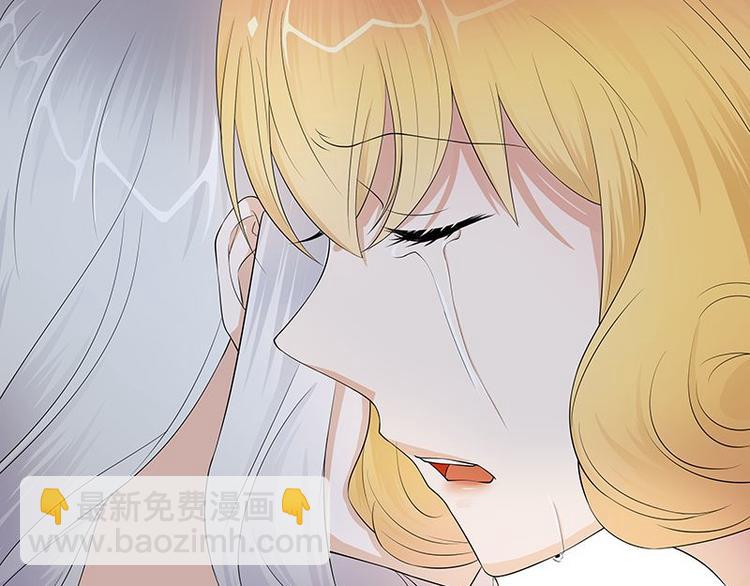 寵妻成癮：陸少的心尖寵 - 第2話：生命的意義在於和諧(3/4) - 1