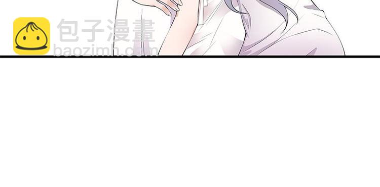 寵妻成癮：陸少的心尖寵 - 第2話：生命的意義在於和諧(1/4) - 4