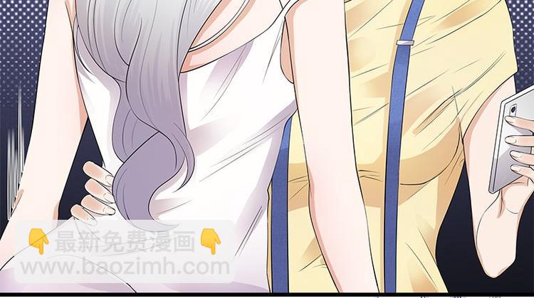 寵妻成癮：陸少的心尖寵 - 第2話：生命的意義在於和諧(3/4) - 1