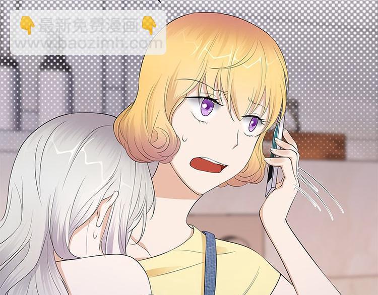 寵妻成癮：陸少的心尖寵 - 第2話：生命的意義在於和諧(3/4) - 4