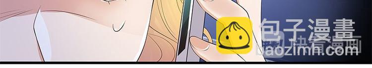 寵妻成癮：陸少的心尖寵 - 第2話：生命的意義在於和諧(3/4) - 2