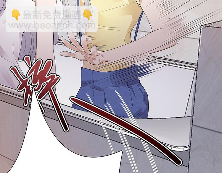 寵妻成癮：陸少的心尖寵 - 第2話：生命的意義在於和諧(3/4) - 7