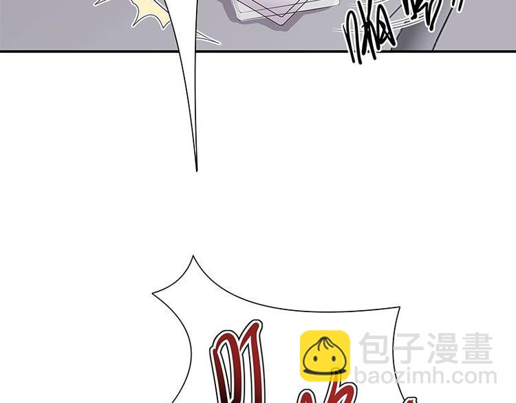 寵妻成癮：陸少的心尖寵 - 第2話：生命的意義在於和諧(3/4) - 1