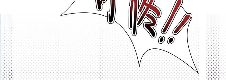 寵妻成癮：陸少的心尖寵 - 第2話：生命的意義在於和諧(3/4) - 2