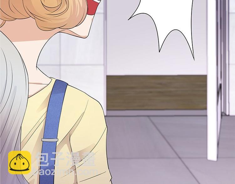 寵妻成癮：陸少的心尖寵 - 第2話：生命的意義在於和諧(3/4) - 4