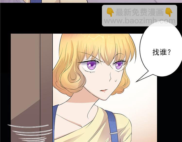 寵妻成癮：陸少的心尖寵 - 第2話：生命的意義在於和諧(3/4) - 5