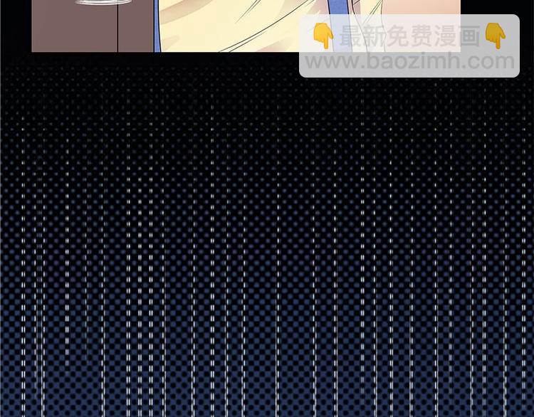 寵妻成癮：陸少的心尖寵 - 第2話：生命的意義在於和諧(3/4) - 6