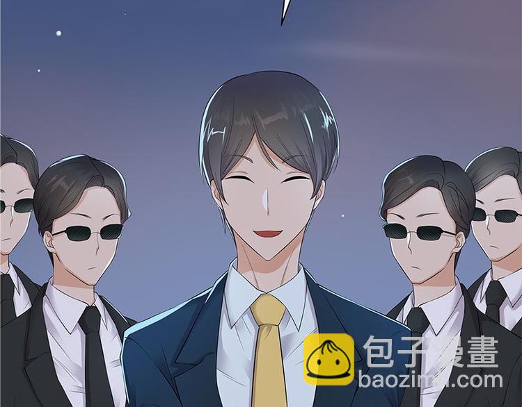 寵妻成癮：陸少的心尖寵 - 第2話：生命的意義在於和諧(3/4) - 1