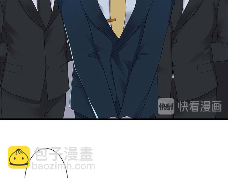 寵妻成癮：陸少的心尖寵 - 第2話：生命的意義在於和諧(3/4) - 2