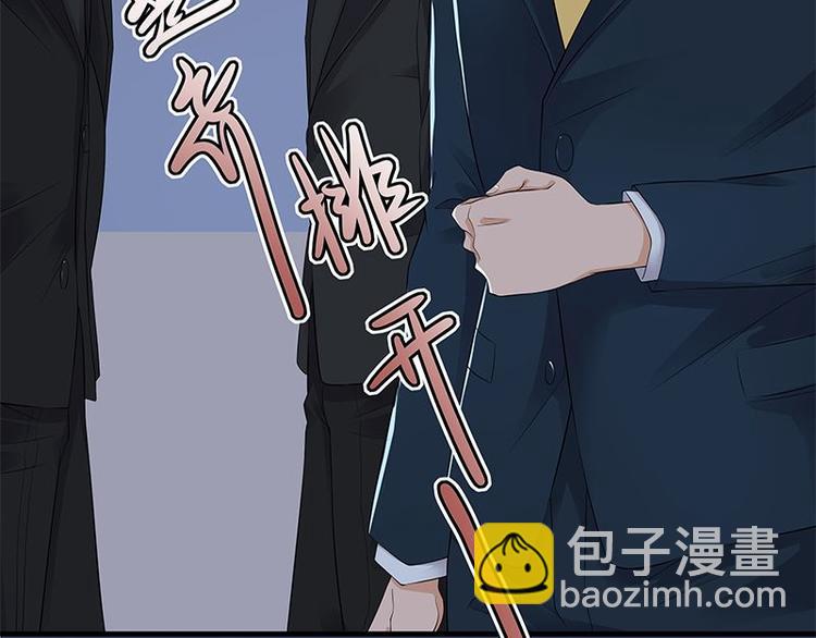 寵妻成癮：陸少的心尖寵 - 第2話：生命的意義在於和諧(4/4) - 2