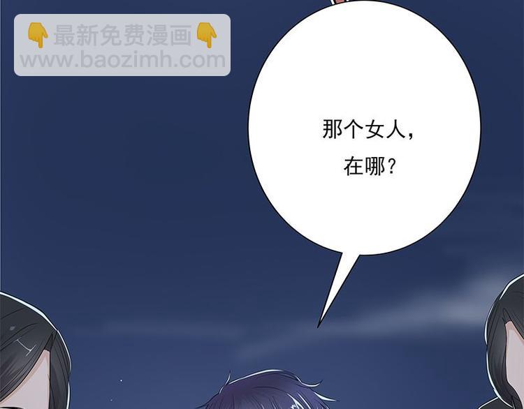 寵妻成癮：陸少的心尖寵 - 第2話：生命的意義在於和諧(4/4) - 1