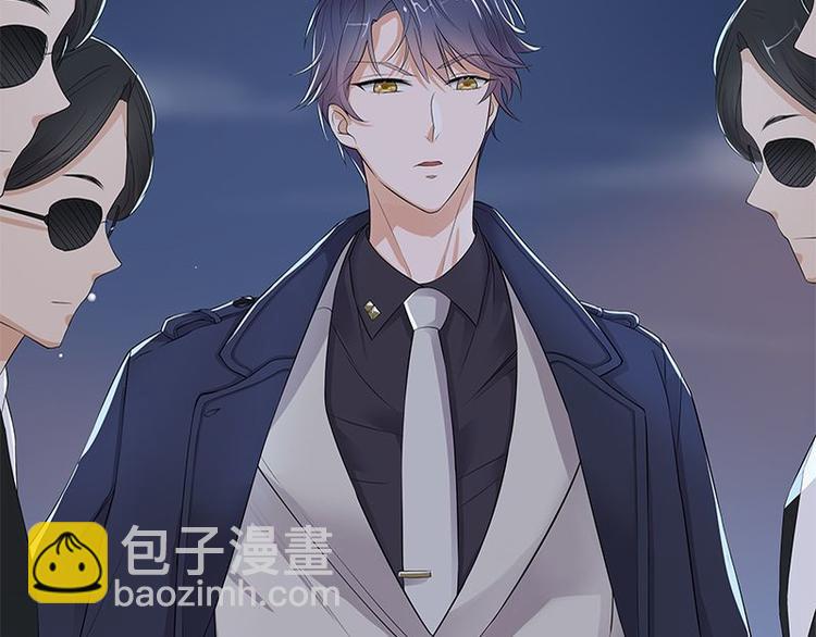 寵妻成癮：陸少的心尖寵 - 第2話：生命的意義在於和諧(4/4) - 2