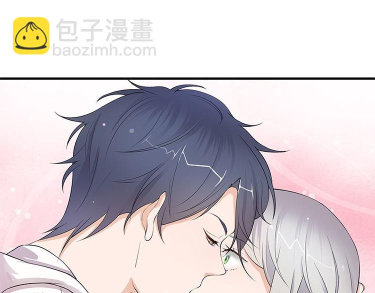 寵妻成癮：陸少的心尖寵 - 第2話：生命的意義在於和諧(1/4) - 2