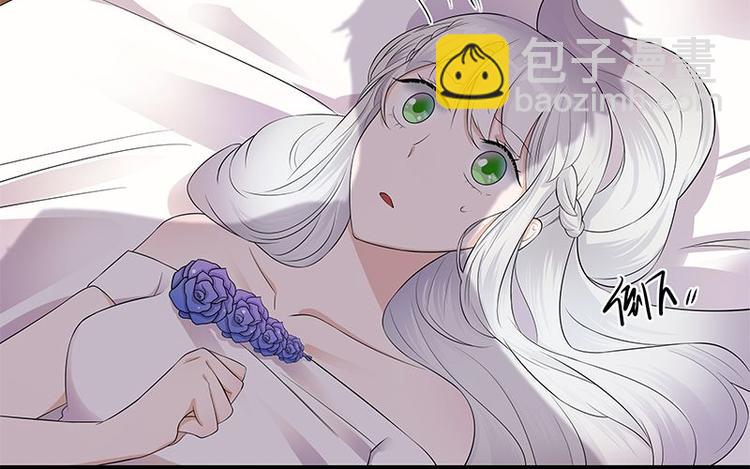 寵妻成癮：陸少的心尖寵 - 第2話：生命的意義在於和諧(1/4) - 6