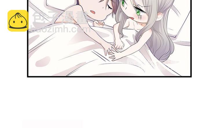 寵妻成癮：陸少的心尖寵 - 第2話：生命的意義在於和諧(1/4) - 8