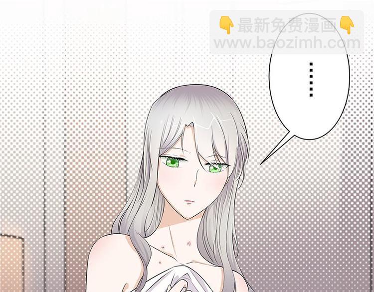 寵妻成癮：陸少的心尖寵 - 第2話：生命的意義在於和諧(1/4) - 1