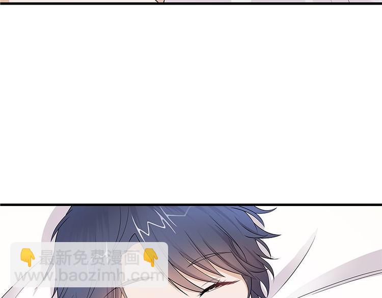 寵妻成癮：陸少的心尖寵 - 第2話：生命的意義在於和諧(1/4) - 3