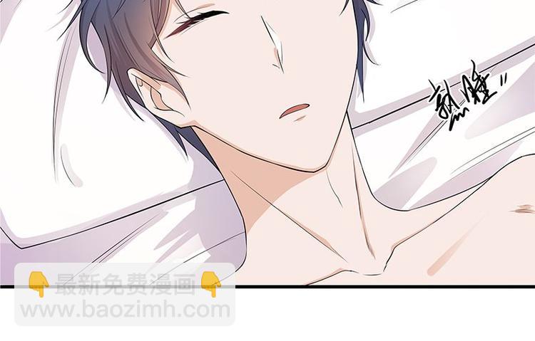 寵妻成癮：陸少的心尖寵 - 第2話：生命的意義在於和諧(1/4) - 4