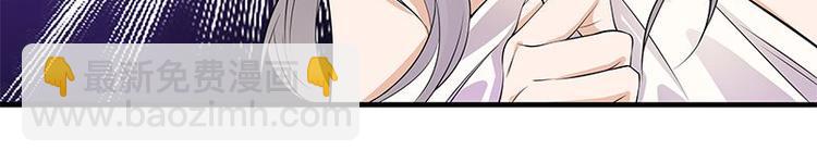 寵妻成癮：陸少的心尖寵 - 第2話：生命的意義在於和諧(1/4) - 3