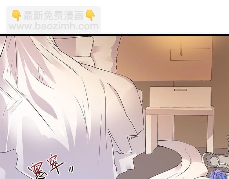 寵妻成癮：陸少的心尖寵 - 第2話：生命的意義在於和諧(1/4) - 4