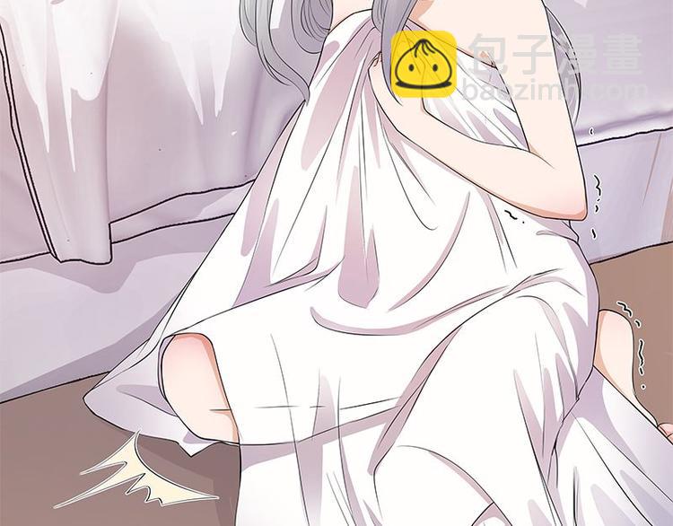 寵妻成癮：陸少的心尖寵 - 第2話：生命的意義在於和諧(1/4) - 1